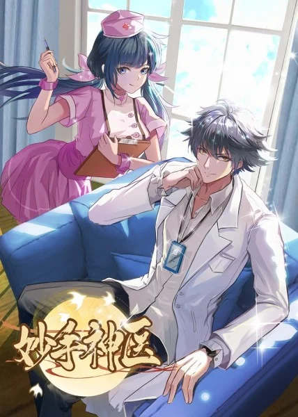 灰词seo去哪里学